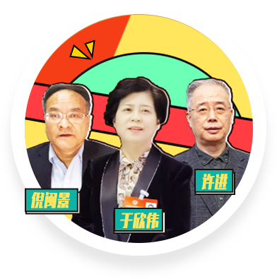 【委员出镜】“还玩游戏？玩物丧志！”结果，委员不干了……