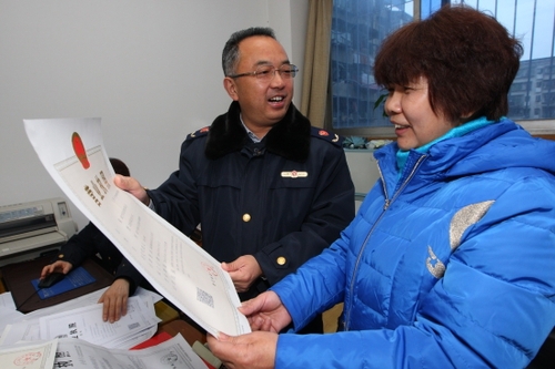 522628_xxjpsgc000917_20140303_tppfn1a001_600_450