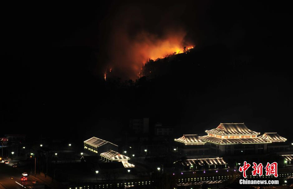 四川西昌发生森林火灾3