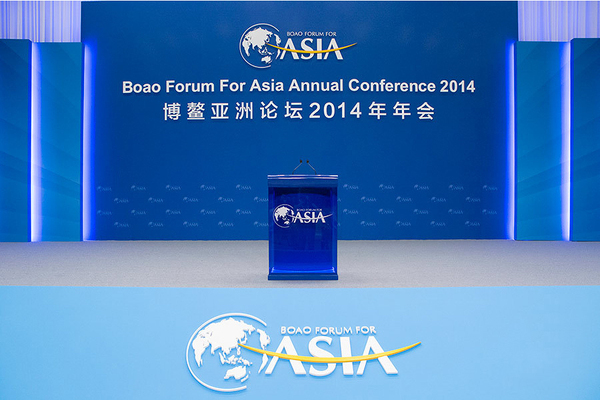 博鳌亚洲论坛2014年年会今日上午举行开幕式2
