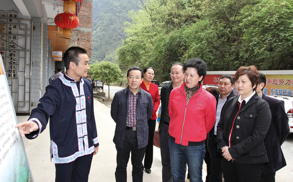 达州市政协