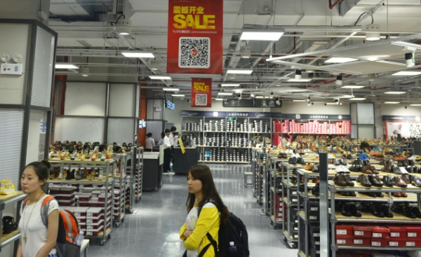 微信O2O体验店杭州落户-4