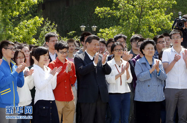 习近平在北京大学考察2