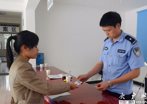 56个民族之外“穿青人”写上身份证-3