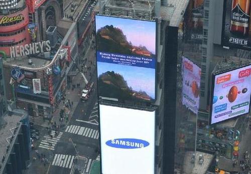 8、2013年3月，武当山形象片登陆纽约时报广场，时长为15秒的形象片里，日出、云海、由武当山最高峰及其道教建筑群组成的“天造玄武”奇观先后呈现。