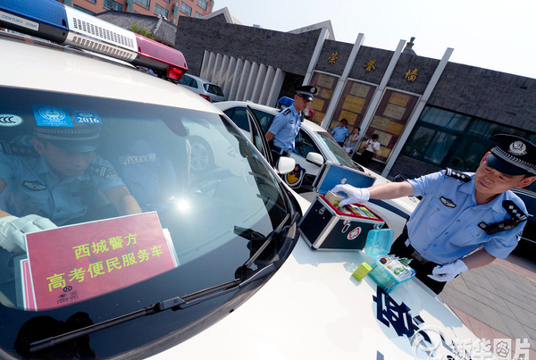 北京警方高考服务车-考生可随时招停-3