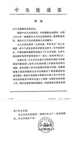 rdn_53be0b687a254 (1)