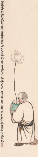 莲语 李慧琳 144x37