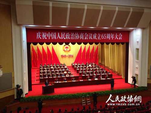 大会会场水印