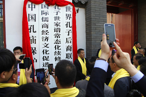 　家祭结束后，举办了“世界孔子后裔联谊总会”和“孔子世家谱常态化续修工作协会”挂牌仪式。这两个机构在成立多年后落户曲阜，是圣人故里和孔氏家族的一大幸事。