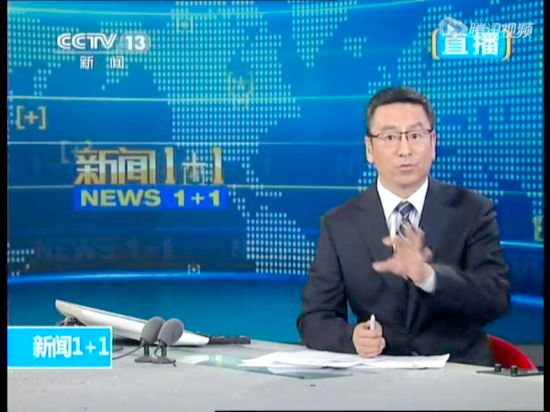 APEC会议北京机关单位放假6天-7成公车全天停驶2