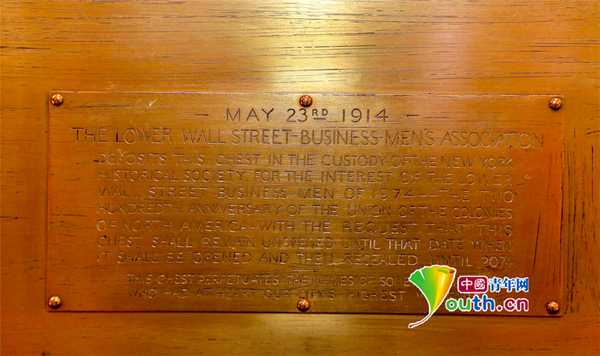 “百年时间胶囊”在纽约启封-4