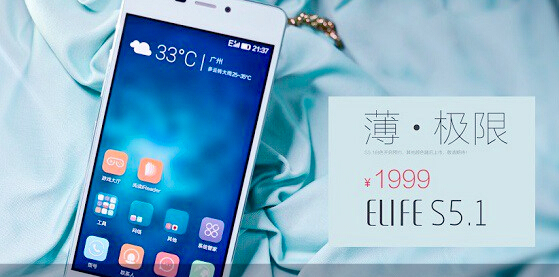 吉尼斯最薄手机诞生-厚度仅为5.15mm2