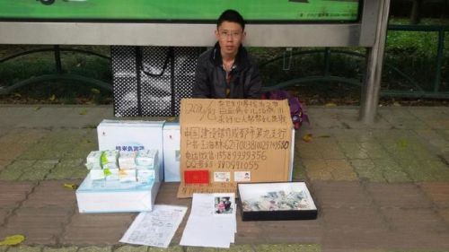 王海林在街边卖卫生巾。