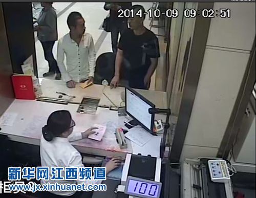 (图片由工商银行上饶分行提供)