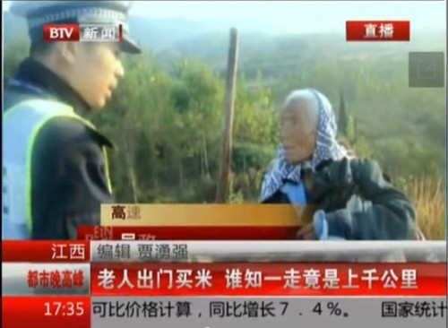 　警察与老人交谈，视频截图