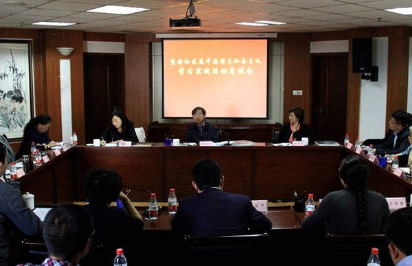 杨邦杰出席致公党四川省学习实践活动座谈会