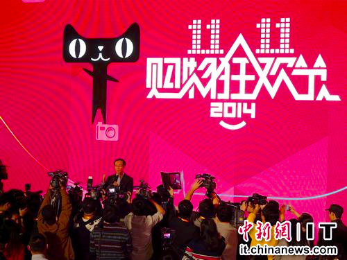 天猫双十一交易额38分钟破100亿2