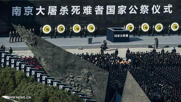 公祭仪式现场