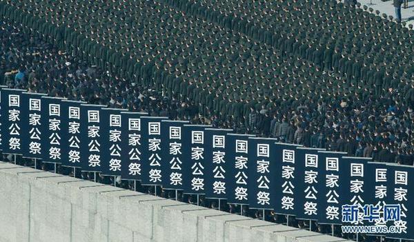 公祭仪式现场2