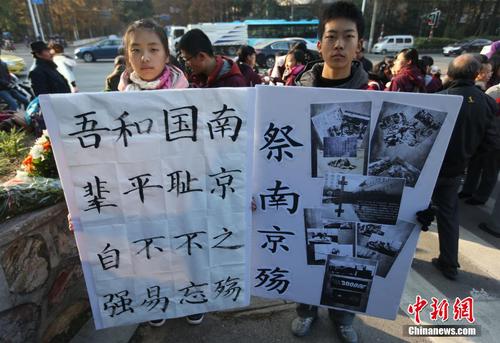 <a target='_blank' href='/c/2014-12-13/418219.shtml'>12月13日，中学生在南京大屠杀遇难同胞北极阁丛葬地悼念遇难同胞。</a>