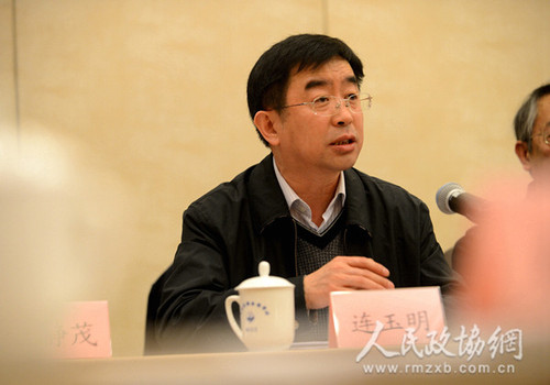 连玉明委员在小组会上发言_副本