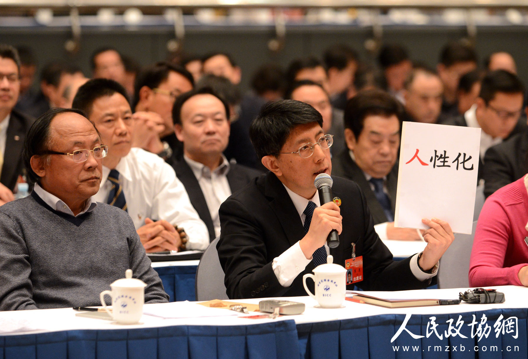 
											
												朱良委员建议国家在出台摇号限购等政策时应该更加人性化
											
											