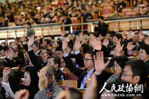 1月26日下午，政协北京市第十二届委员会第三次会议闭幕。会议通过政协北京市第十二届委员会第三次会议关于常务委员会工作报告的决议，通过政协北京市第十二届委员会第三次会议政治决议。记者 齐波 摄.JPG_副本