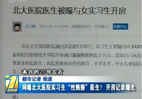 视频截图