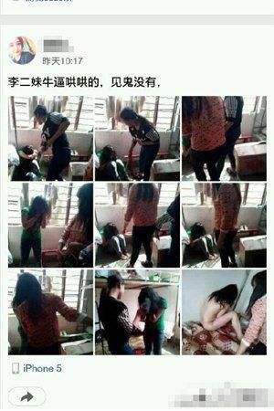 云南社会姐4