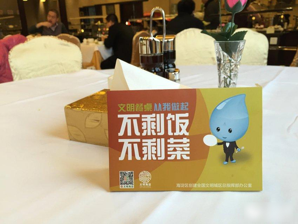 揭秘委员驻地餐饮7