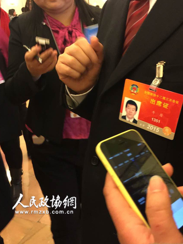 QQ图片20150303143431 拷贝