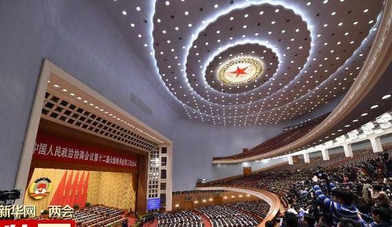 全国政协十二届三次会议闭幕 俞正声主持