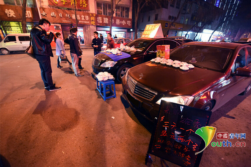 QQ截图20150319102145