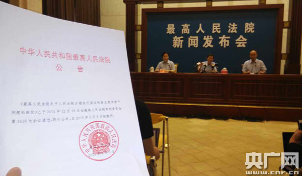 W020150505374856352314