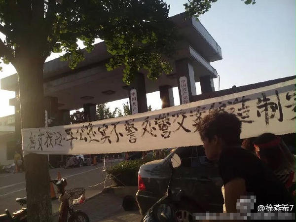 图为6月14日上午，死者家长来到郯城县县政府门口伸冤。