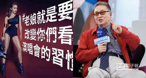 图片来源:台湾“中国时报” 图片来源:台湾“中国时报”