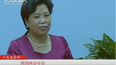 专访：深圳市政协委员李淑妍