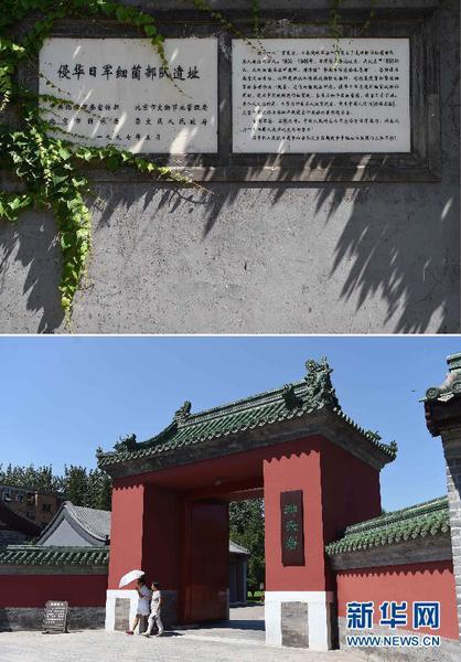 上图为北京天坛公园神乐署内墙壁上关于“侵华日军细菌部队遗址”的介绍；下图为神乐署入口处（7月3日摄，拼版照片）。
