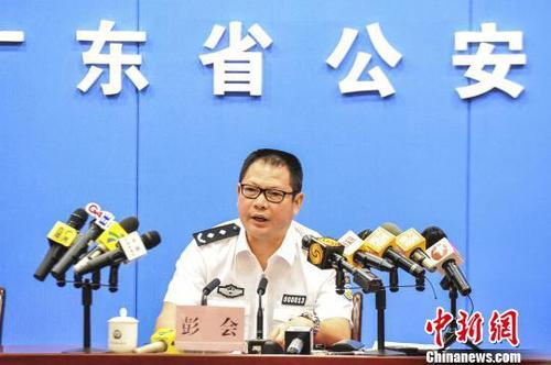 图为新闻发布会现场。 陈骥(微博)旻 摄