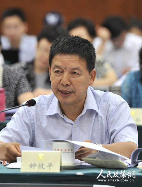 钟攸平_副本