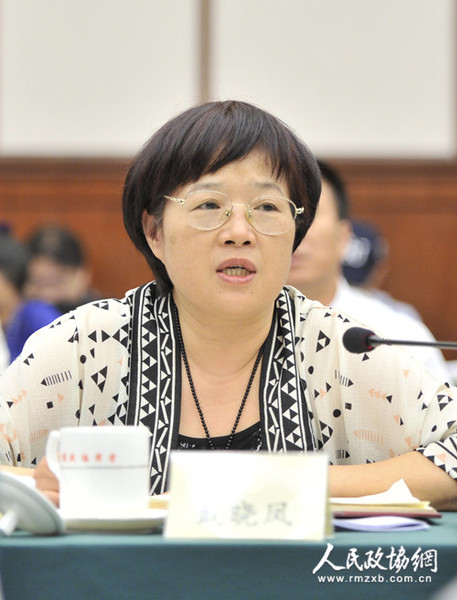 戴晓凤_副本