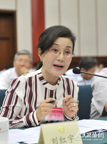 刘红宇_副本