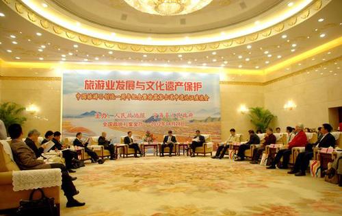 7-1全国政协委员、专家学者为宁海倡议徐霞客游线申遗出谋划策