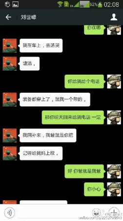 20150813124730