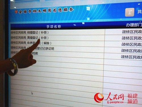 点击进入下一页