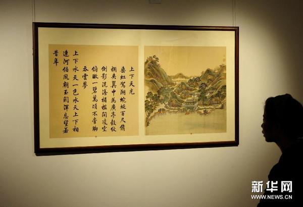 128162257_14404588274141n