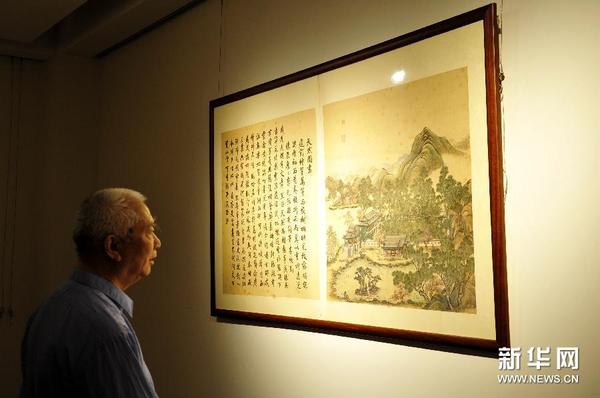 128162257_14404588274491n