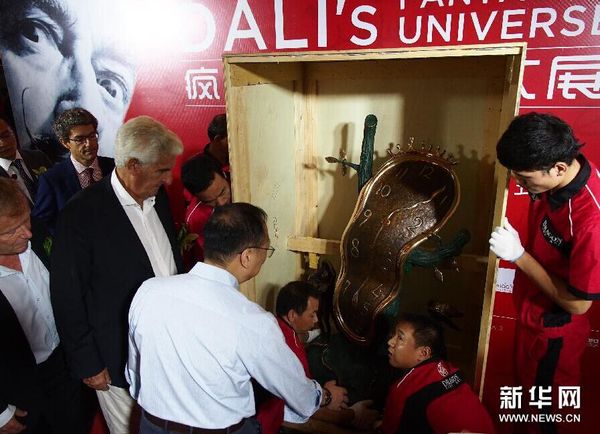 QQ图片20150827104957