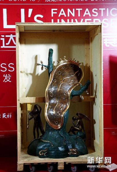 QQ图片20150827105023